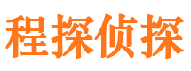 河津市侦探公司